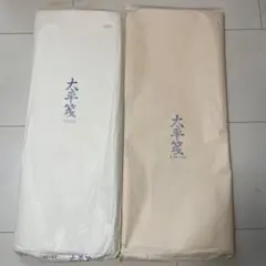 JChere煤炉mercari代购：漢字用古紙栄寿箋全紙書道用紙書道作品用紙