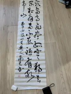 JChere煤炉mercari代购：書道作品道についての筆文字