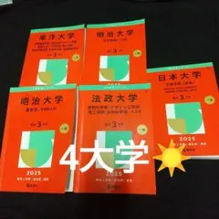 教科書12冊セット　学習参考書セット 多様な教科　バラ売りも可　東京書籍 東京書籍】 一般書籍 学習参考書
