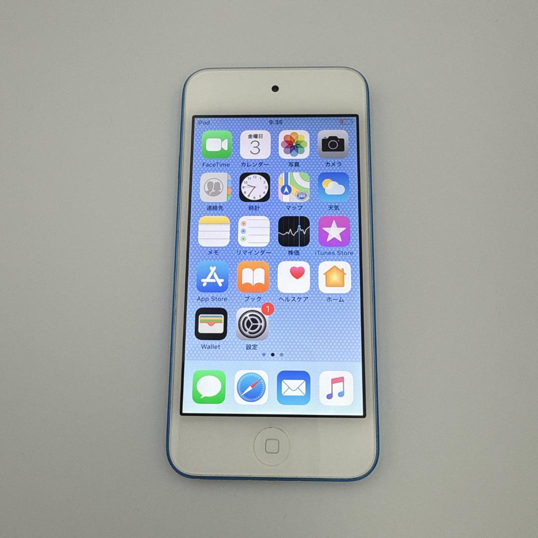 iPod touch 第7世代 32GB スペースグレイ【美品】 極美品】iPod touch 第