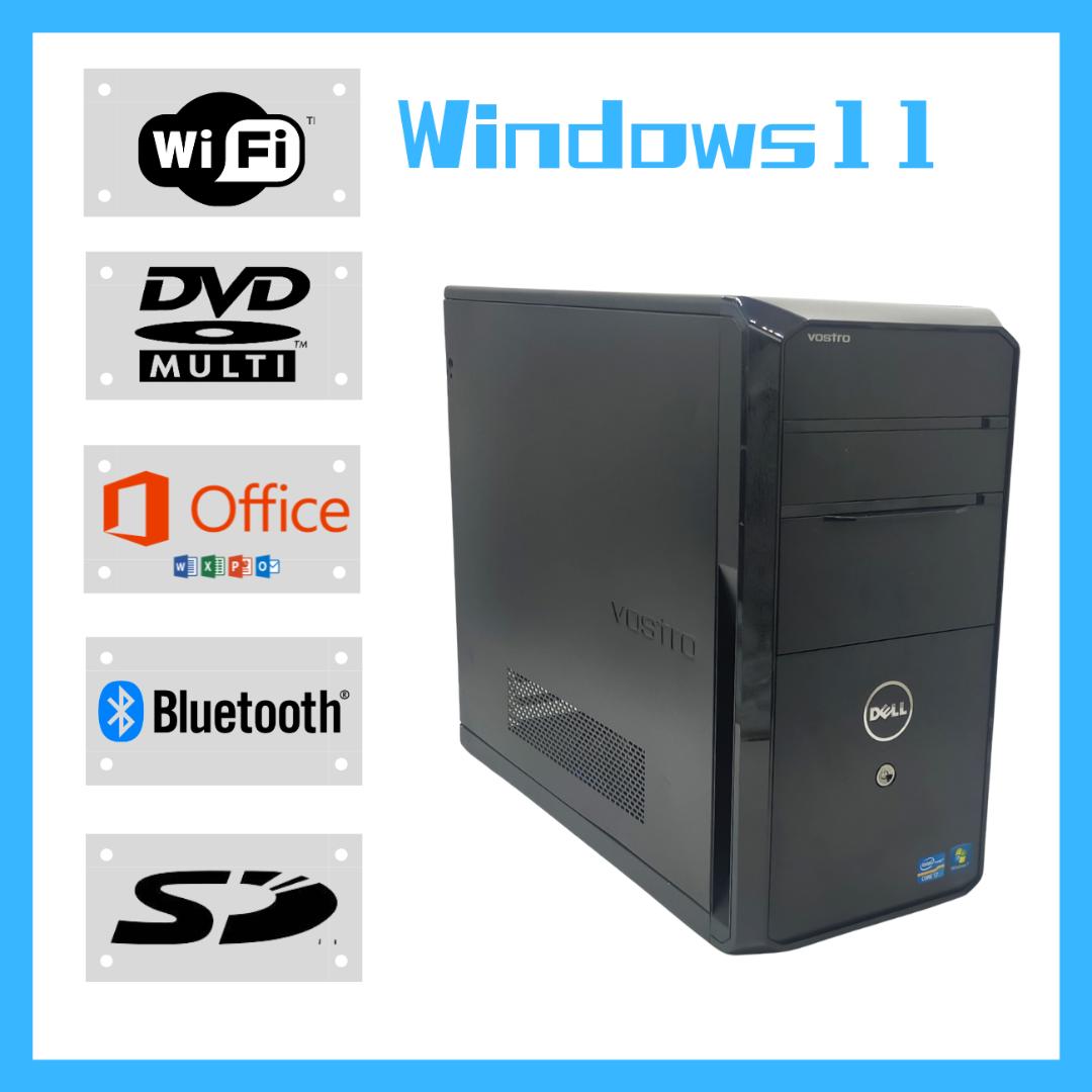 交渉成立※Corei7 Windows10搭載 Office2013 デスクトップPC