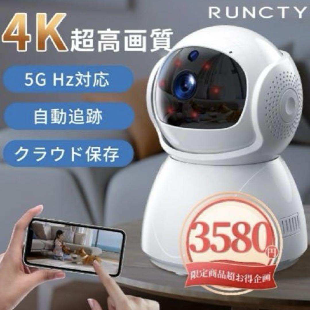 高級車盗難防止最適 高画質 300万画素 屋外用 防犯カメラ　スマホで監視 Amazon.co.jp: 「クラウド料金なし ソーラー付き」Topcony 防犯