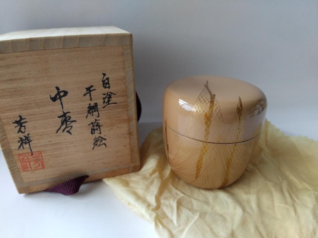 茶道具 棗 茶入 芒（ススキ）に 赤蜻蛉 蒔絵 金輪寺 宗景作【匿名配送