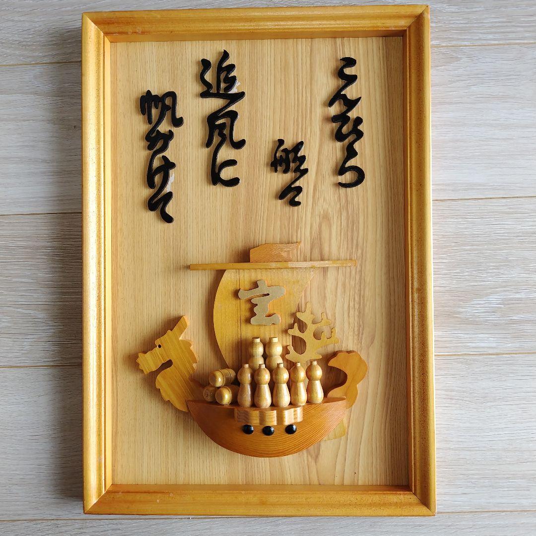 香港土産 工芸品 象の置物 香港土産 工芸品 象の置物