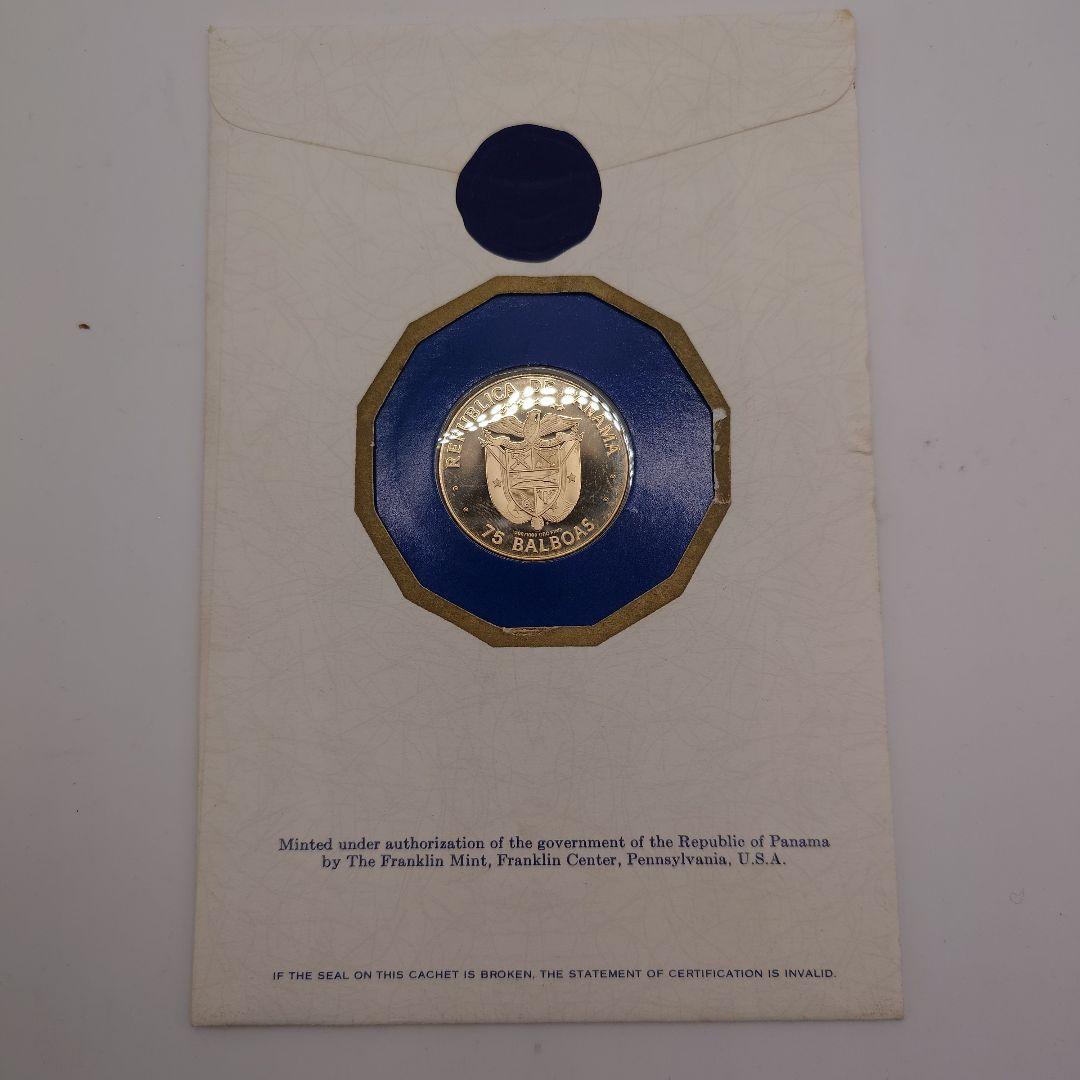 パナマ Panama パナマ独立75周年 プルーフ金貨 75バルボア 1978年
