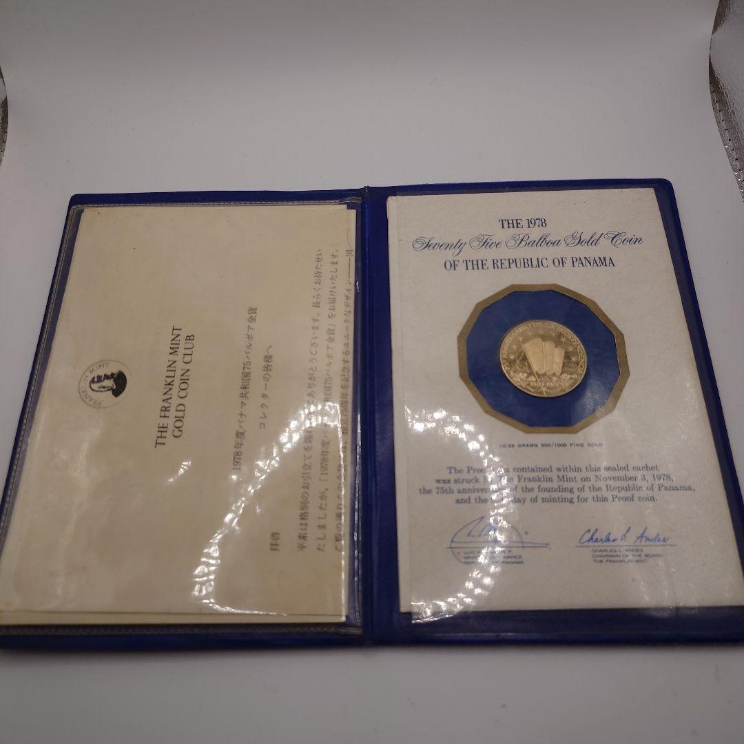 パナマ Panama パナマ独立75周年 プルーフ金貨 75バルボア 1978年