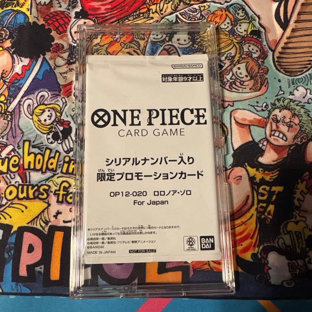 OneMall provides Yahoo Fleamarket products: カード付 新品・未開封