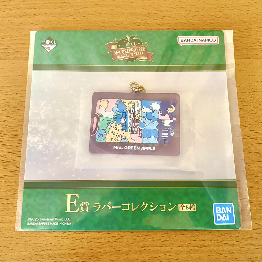 グリーンアップル ラバーコレクション & アクリルスタンド Mrs. GREEN APPLE 一番くじ ラバーコレクション