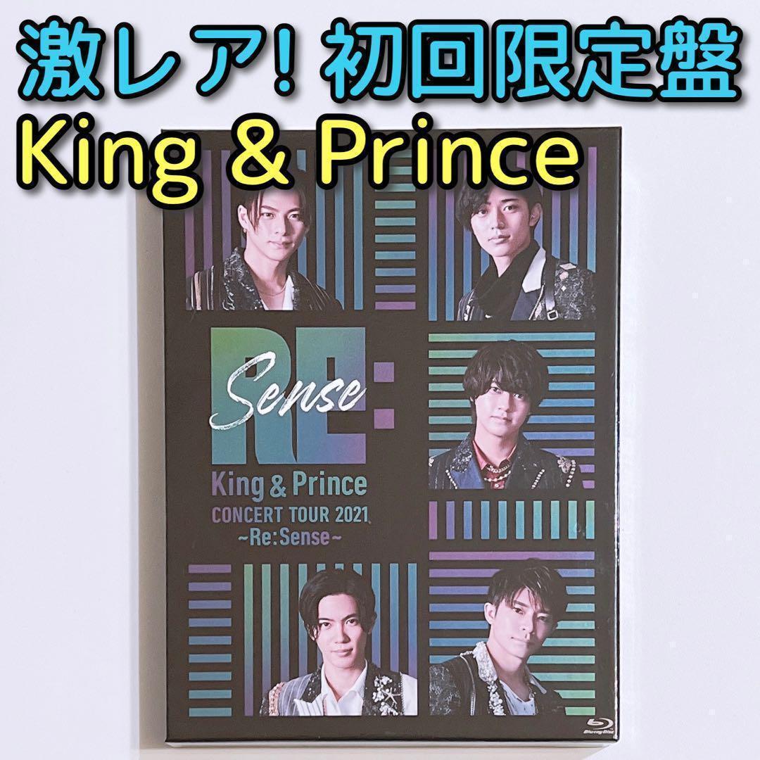 JChereメルカリ購入代行：King & Prince Re:Sense 初回限定盤 ブ