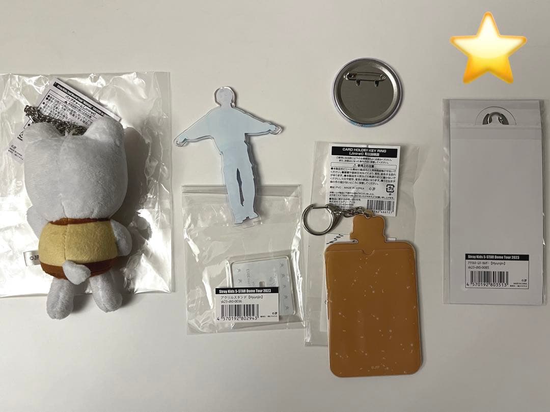 JChereメルカリ購入代行：straykids スキズ ヒョンジン グッズセット