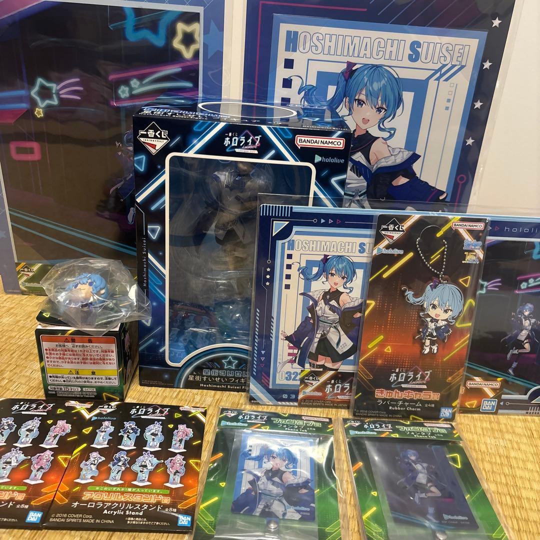 ホロライブ一番くじ星街すいせいセット10点セット