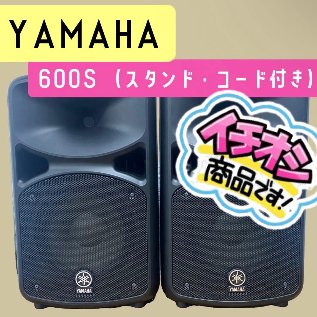 YAMAHA SOAVO-2 STAND SET【手渡し限定】 YAMAHA : SOAVO-2 - 中古