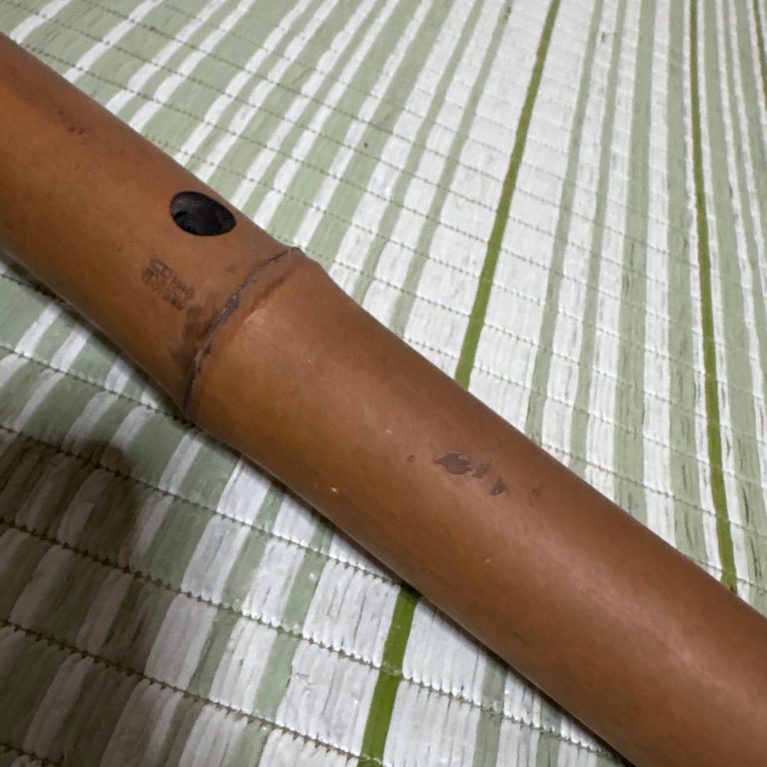 尺八 勝也監修 虚竹 改良型 七孔 琴古流 焼印 美品 希少 廃盤 和楽器 尺八 勝也監修 虚竹 改良型 七孔 琴古流 焼印 美品 希少 廃盤 和
