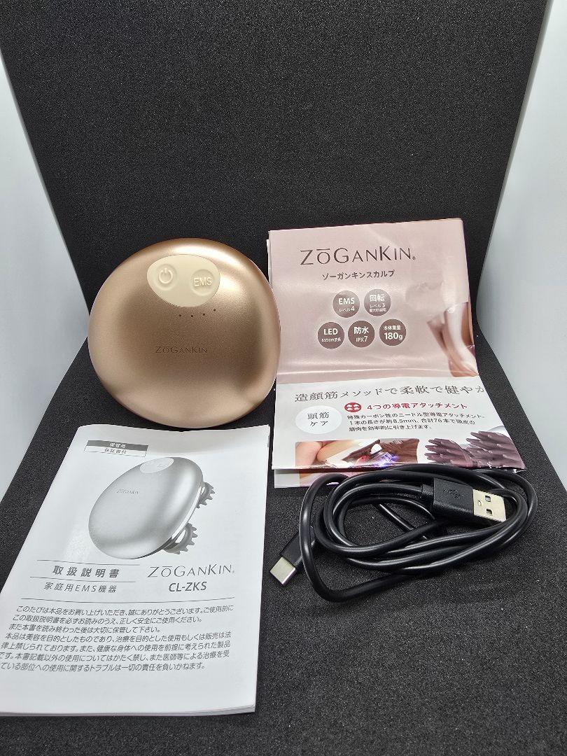 ZOGANKIN SCALP EMSゾーガンキンスカルプ美顔器 CL-ZKS