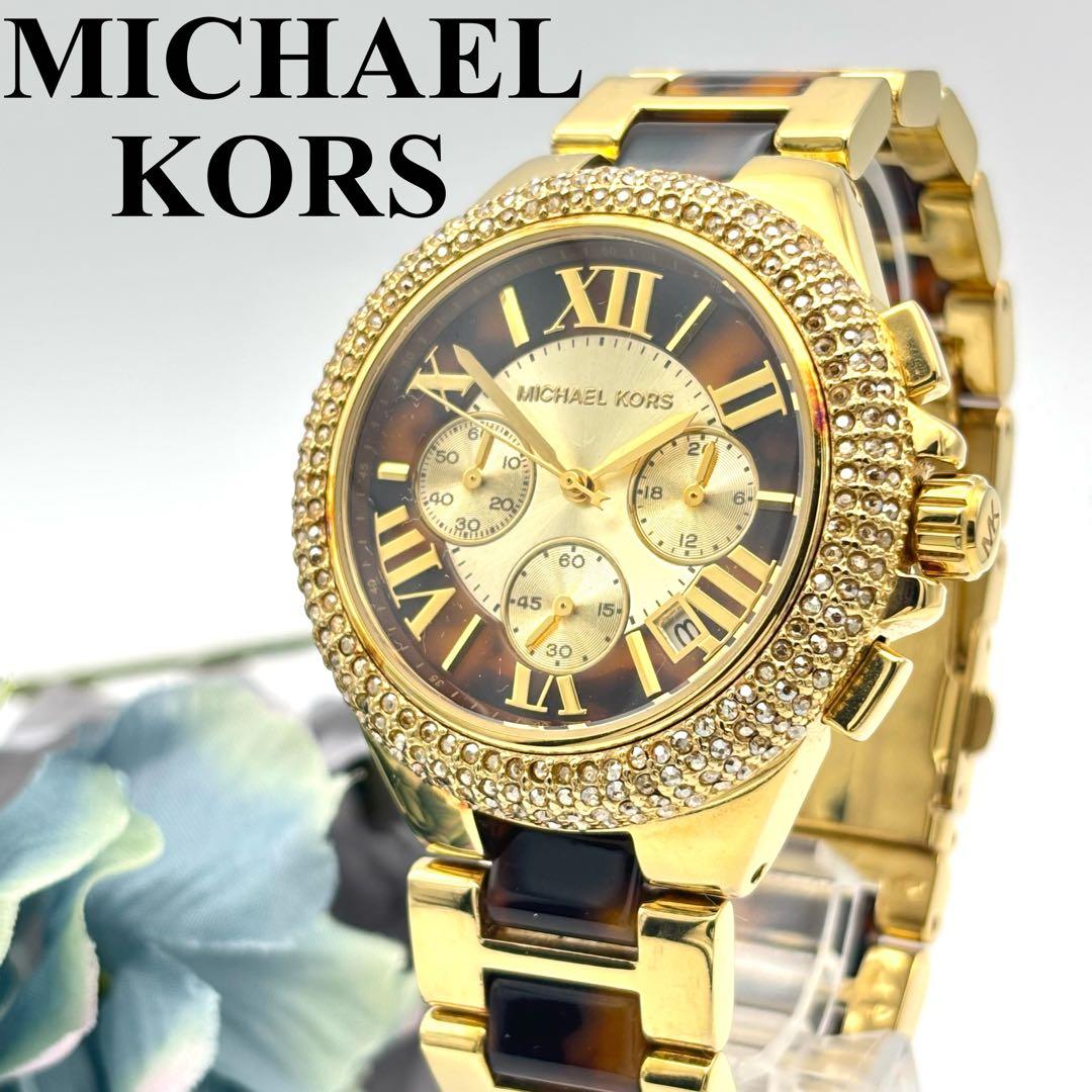 稼動品 腕時計 MICHAEL KORS マイケルコース 新品電池 クロノ 稼動品 腕時計 MICHAEL KORS マイケルコース 新品電池 クロノ