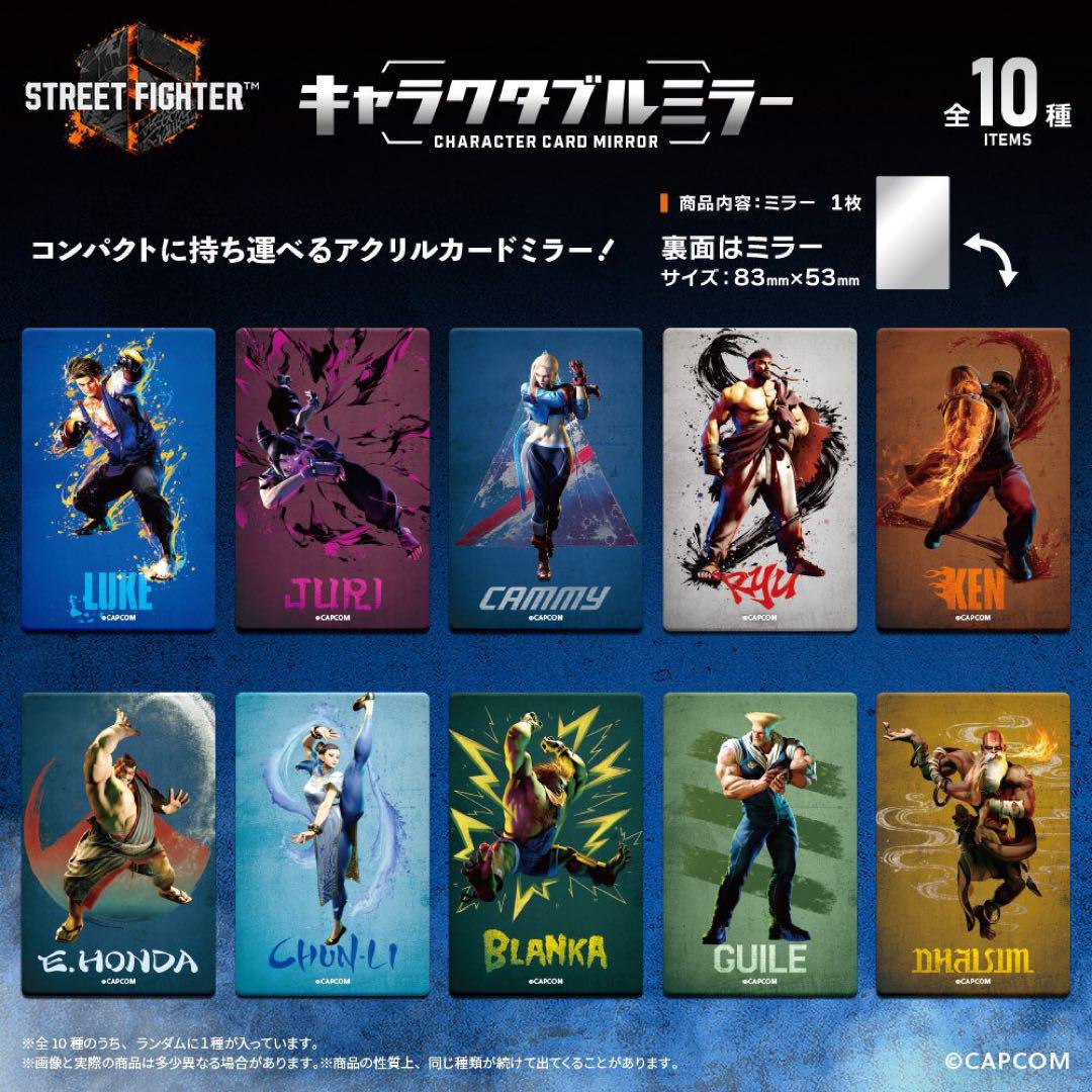 スト6 ストリートファイター6 キャミー チェンジング マグネット