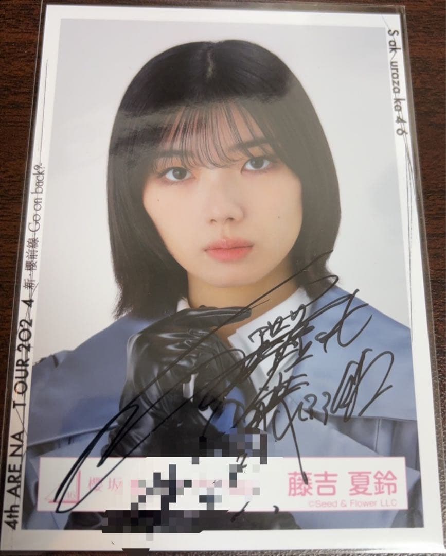 櫻坂46 藤吉夏鈴さん　2025浴衣　直筆サイン生写真 Amazon.co.jp: 櫻坂46 藤吉夏鈴 生写真 浴衣 ヨリ 直筆 サイン
