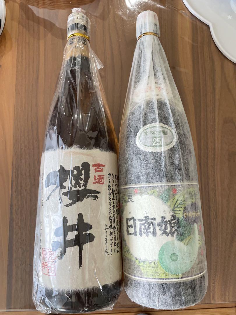 限定品　本格焼酎　櫻井　米古酒　櫻井　麦古酒　セット 限定品本格焼酎櫻井米古酒櫻井麦古酒セット