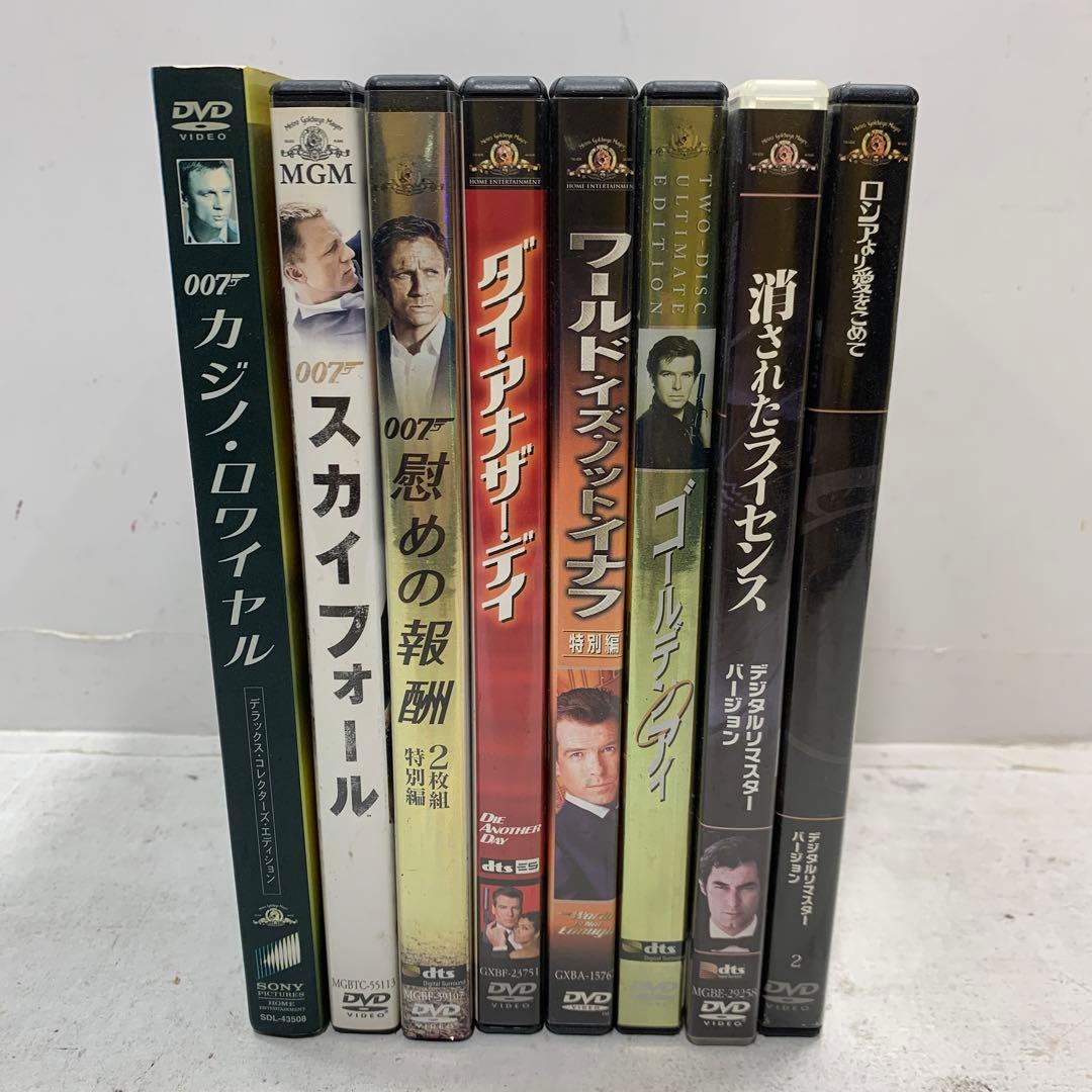 007 進ん ワールド・イズ・ノット・イナフ 特別編(