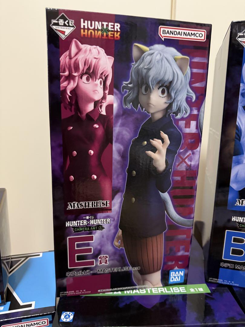 HUNTER×HUNTER 一番くじ Bネテロ おまけ付き