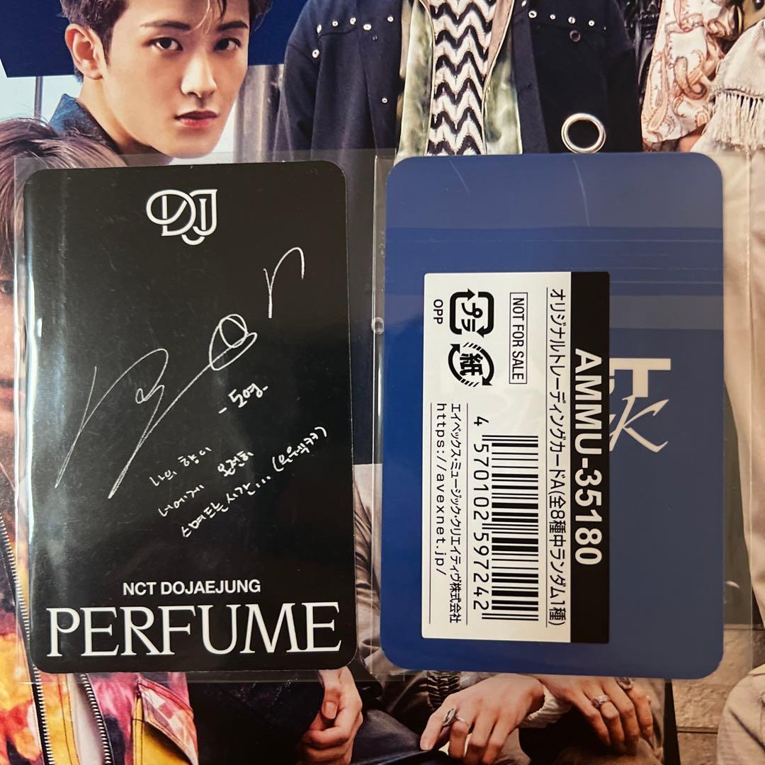 NCT 127 ドヨンペンミトレカ