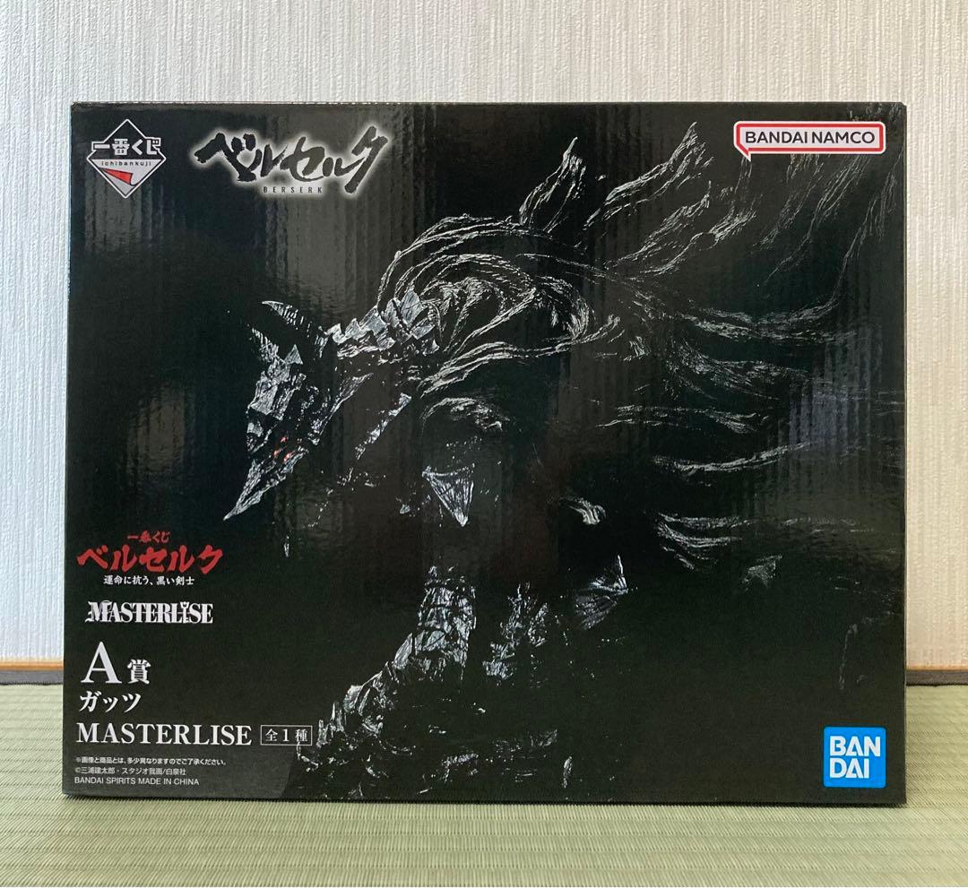 B賞 ドラゴンころし MASTERLISE 一番くじ ベルセルク 運命に抗う、黒い  
