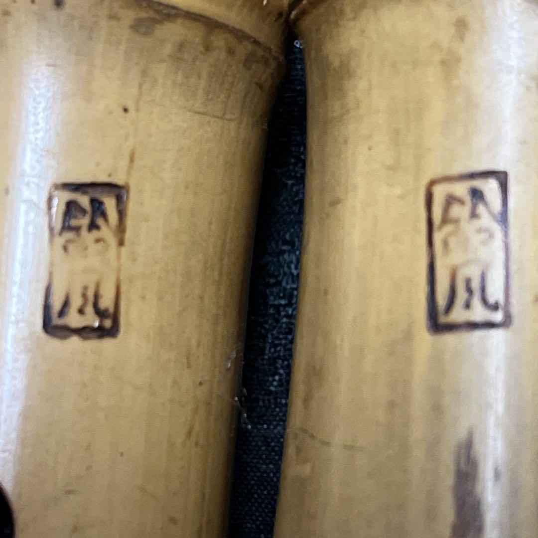 尺八 琴古流 在銘 3印 籐巻き 銀三線 七孔 【音出し確認済み】【良品】 尺八 琴古流 在銘 3印 籐巻き 銀三線 七孔 【音出し