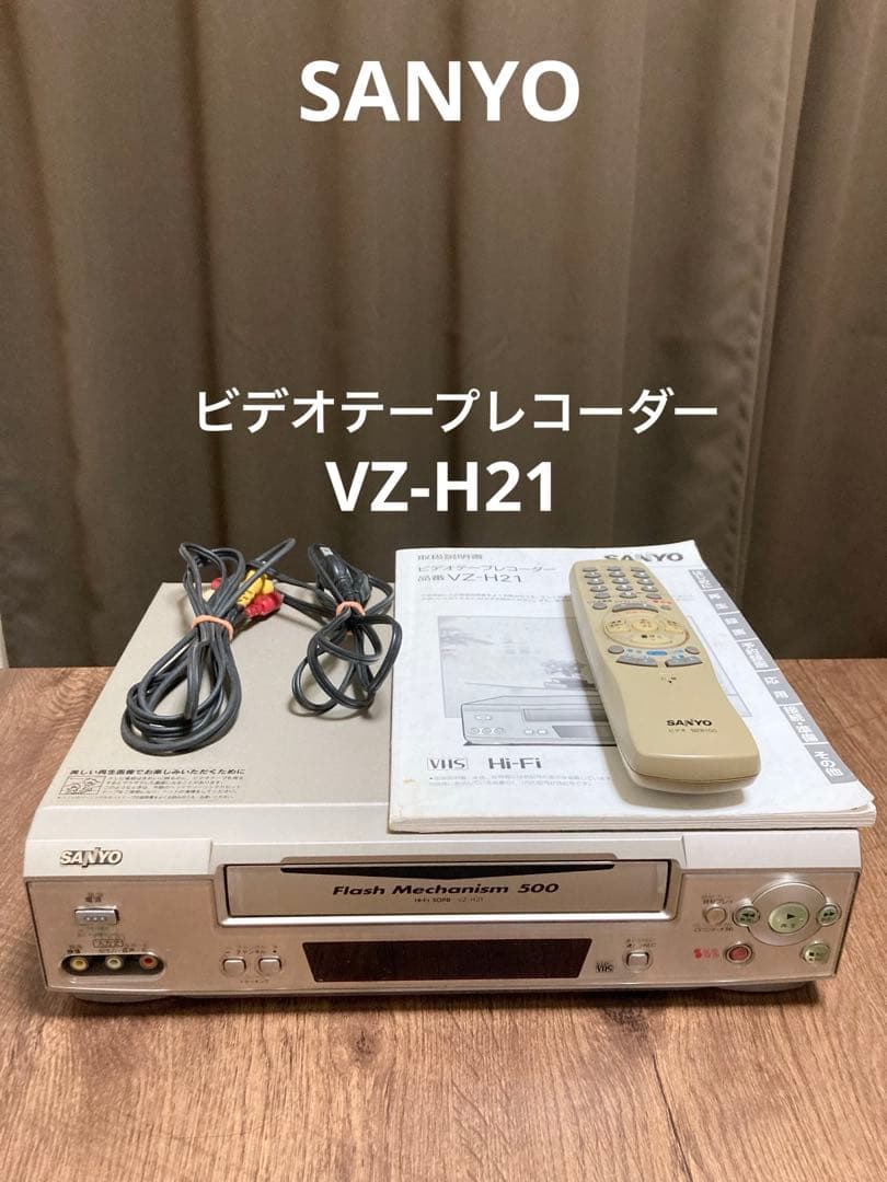 JChereメルカリ購入代行：SANYO ビデオテープレコーダー VZ-H21 2001年