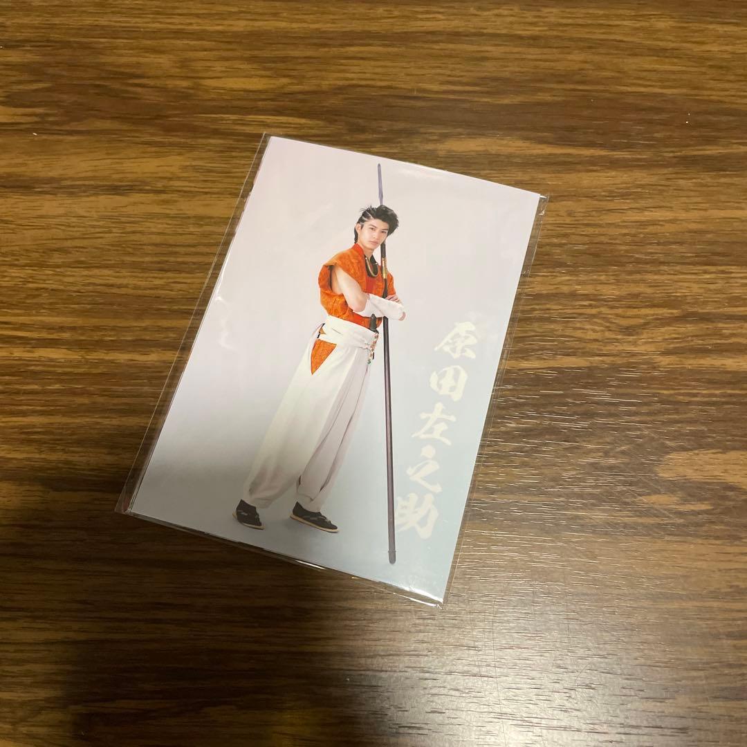 君とゆきて咲く 斎藤一 ブロマイドセット 夏の宴 君とゆきて