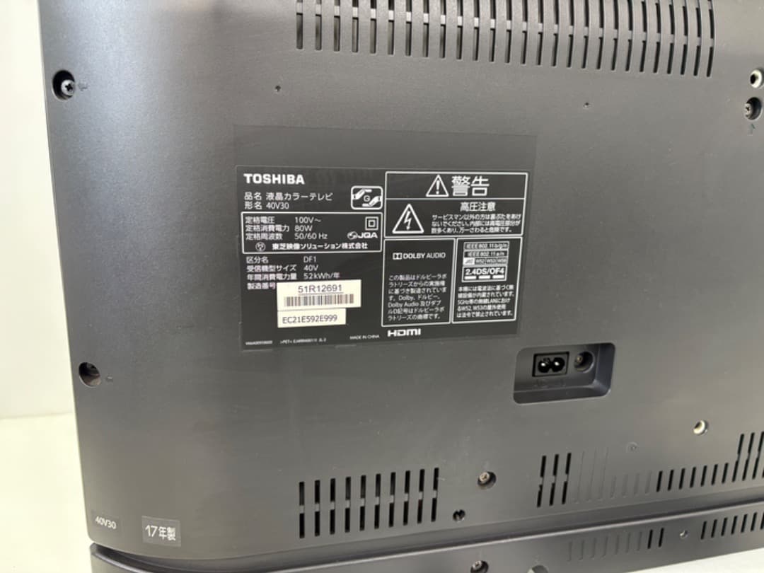 JChere mercari Proxy Service: 【ジャンク】 東芝 液晶カラーテレビ