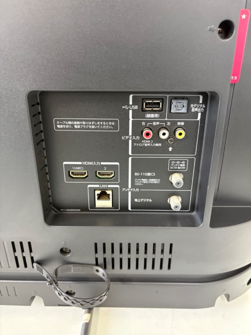 JChere mercari Proxy Service: 【ジャンク】 東芝 液晶カラーテレビ