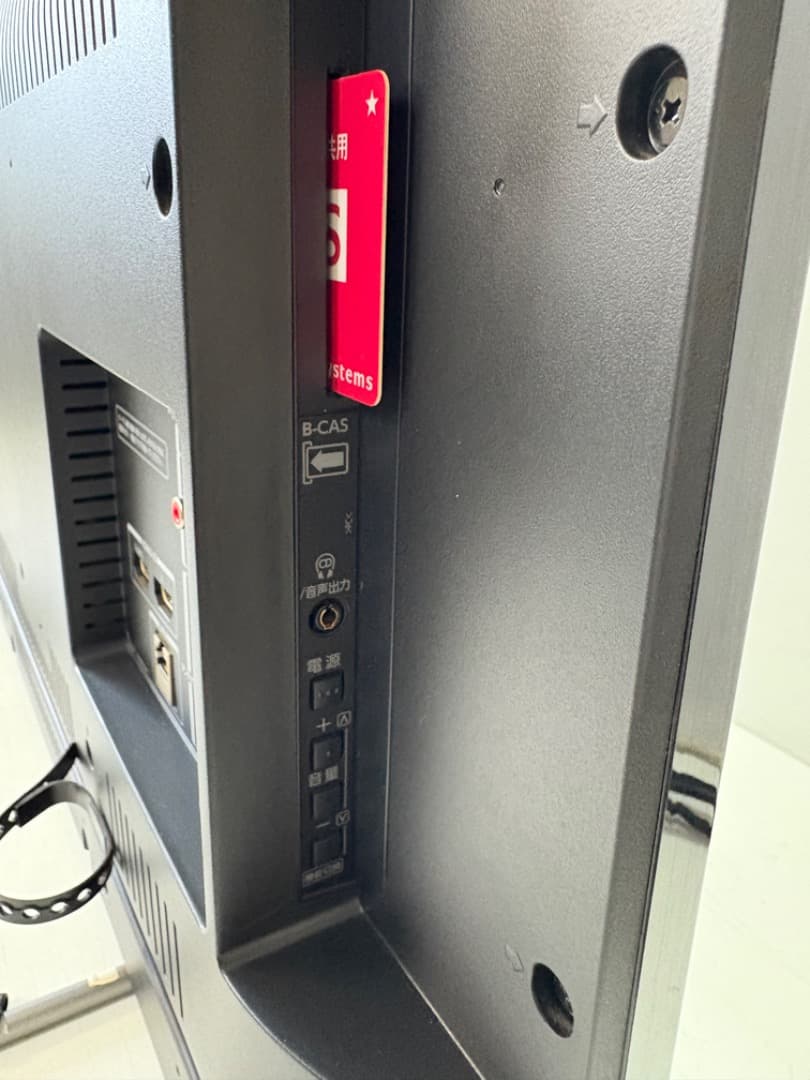 JChere mercari Proxy Service: 【ジャンク】 東芝 液晶カラーテレビ