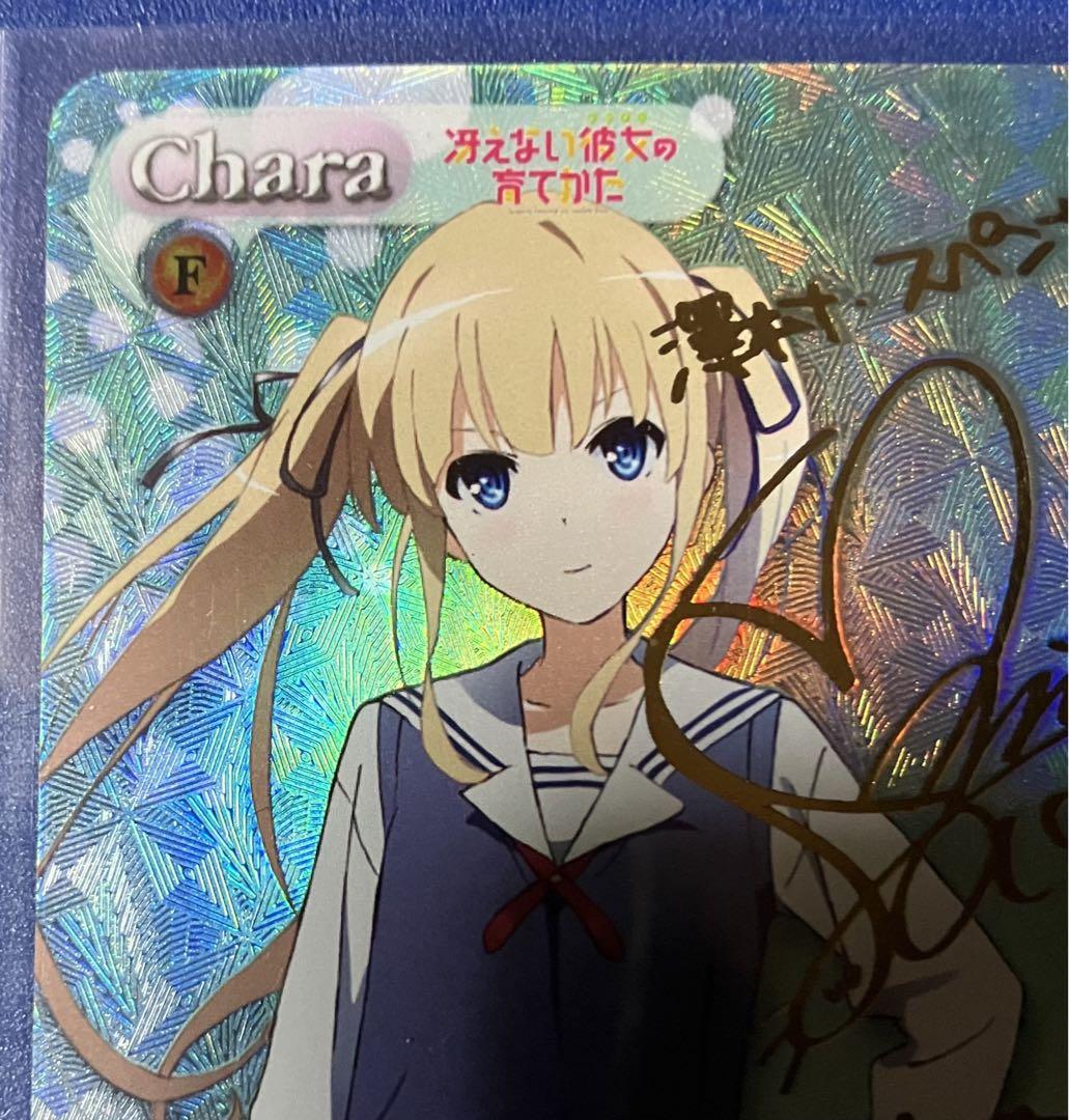 JChereメルカリ購入代行：chaos TCG 澤村 スペンサー 英梨々 SP