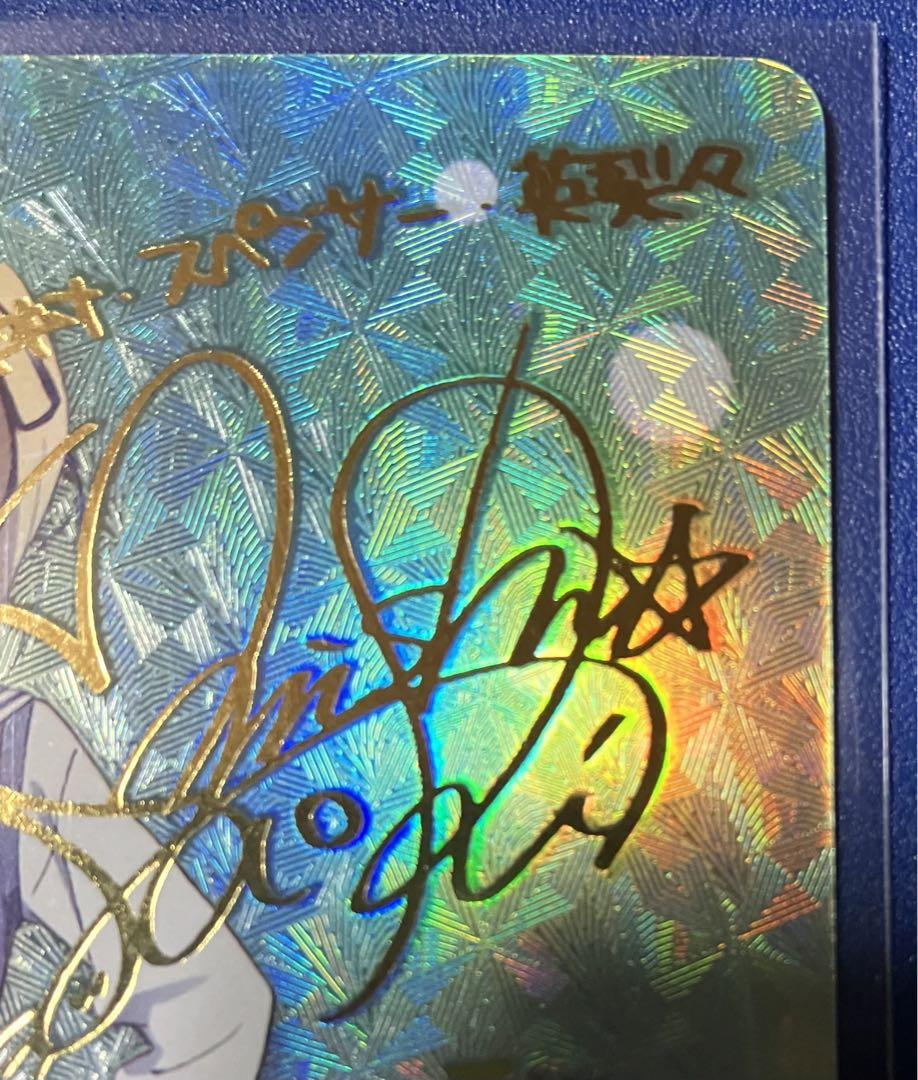 JChereメルカリ購入代行：chaos TCG 澤村 スペンサー 英梨々 SP