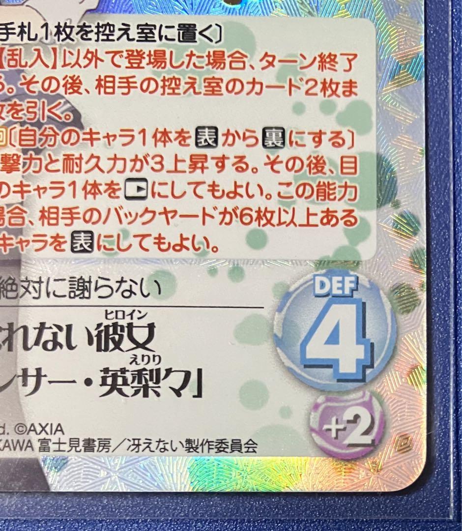 chaos TCG 澤村 スペンサー 英梨々 SP サイン chaos 澤村スペンサー英梨々 サイン chaos TCG 澤村 スペンサー