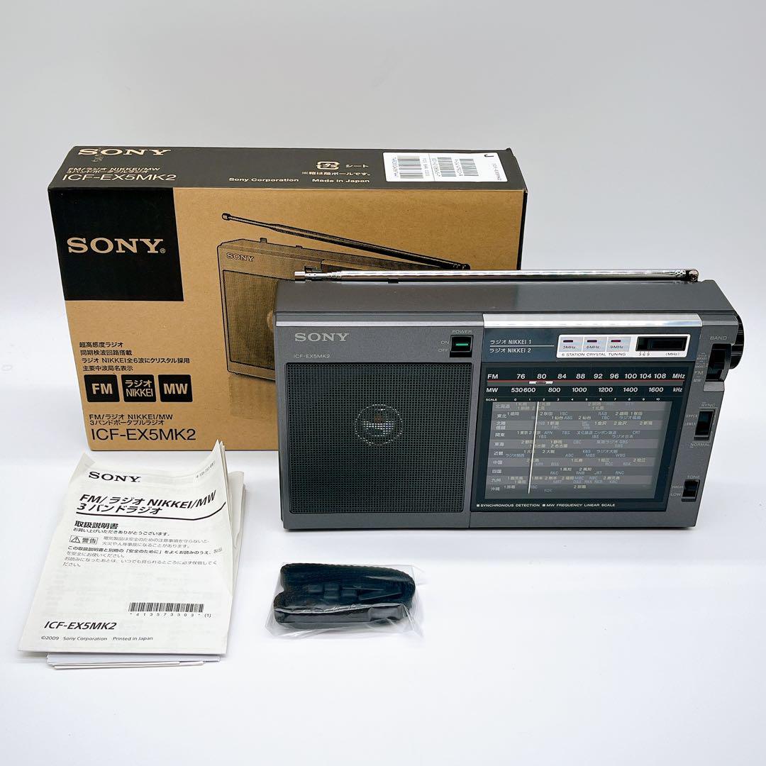JChereメルカリ購入代行：【未使用級】SONY NIKKEI/MW 3バンド