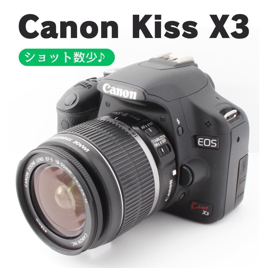 ショット数わずか！✨Canon Kiss X4✨スマホ転送OK✨カメラバッグ付き ショット数2264枚！スマホ転送セット☆Canon Kiss X4 神レンズ