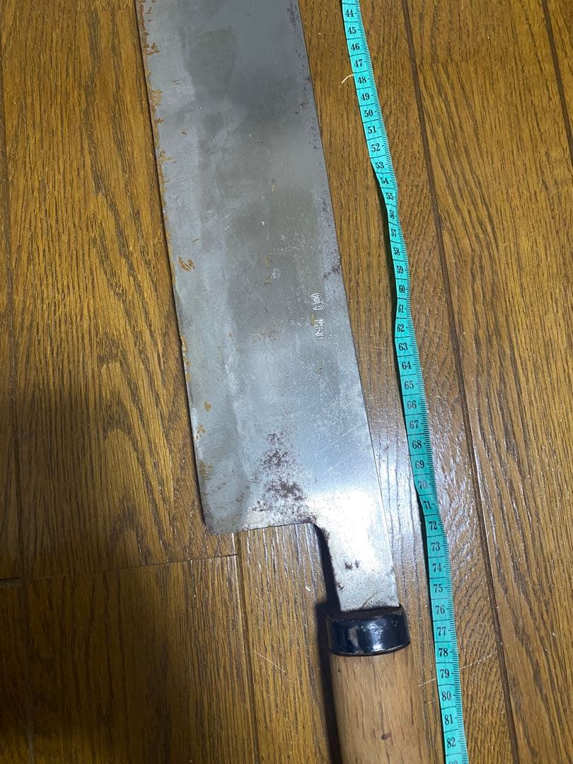 辻合明男］大型 包丁 マグロ 解体刃渡り 約70cm JChere煤炉mercari代购：辻合明男様専用］大型包丁マグロ解体刃渡り約70cm