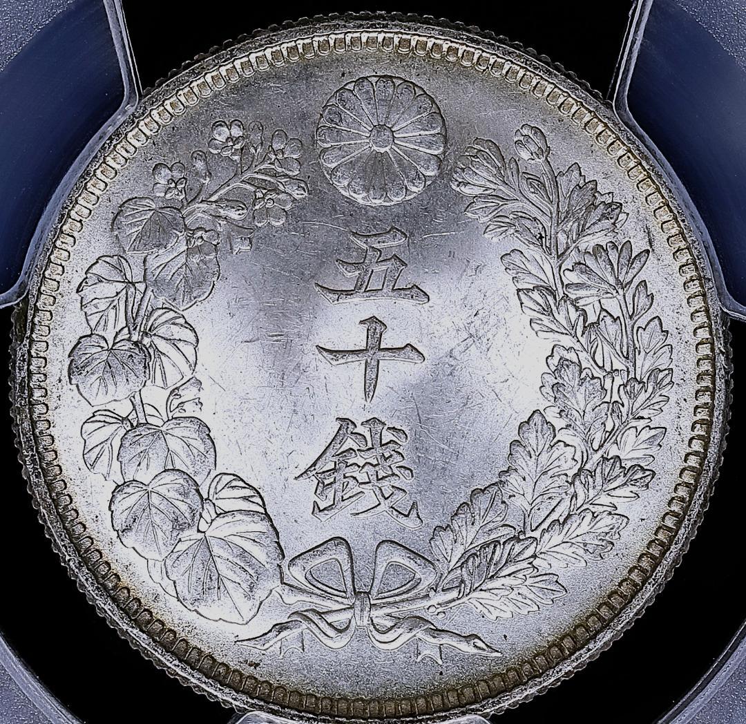 中国硬貨 PCGS鑑定済み 中華帝国 洪憲紀元中華民国大統領造硬貨