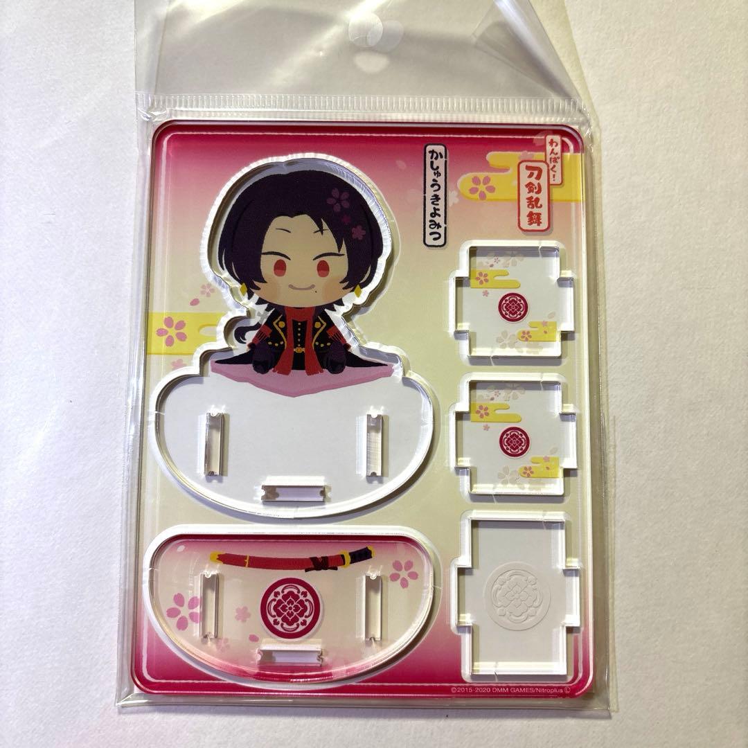 刀剣乱舞 アクリルスタンドセット アクスタ軽装 加州清光 刀剣乱舞