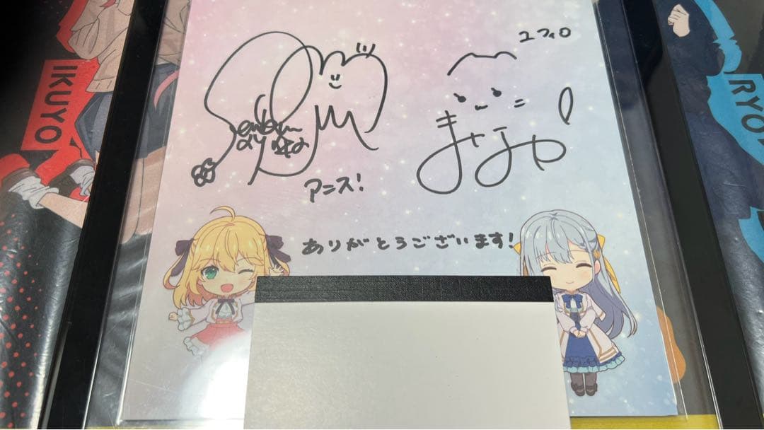 M学園（仮）』公式サイト M学園インストール 直筆サイン色紙 立花日菜