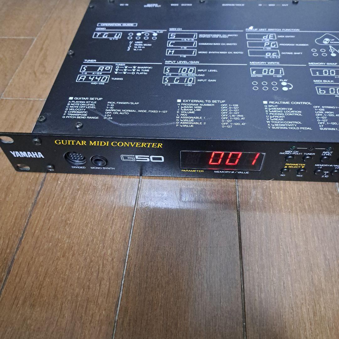YAMAHA　G50ギターMIDI CONVERTER　取説有り JChereメルカリ購入代行：YAMAHA G50ギターMIDI CONVERTER 取説