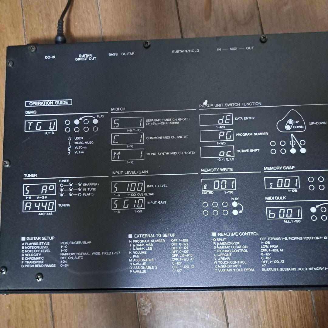 YAMAHA　G50ギターMIDI CONVERTER　取説有り JChereメルカリ購入代行：YAMAHA G50ギターMIDI CONVERTER 取説