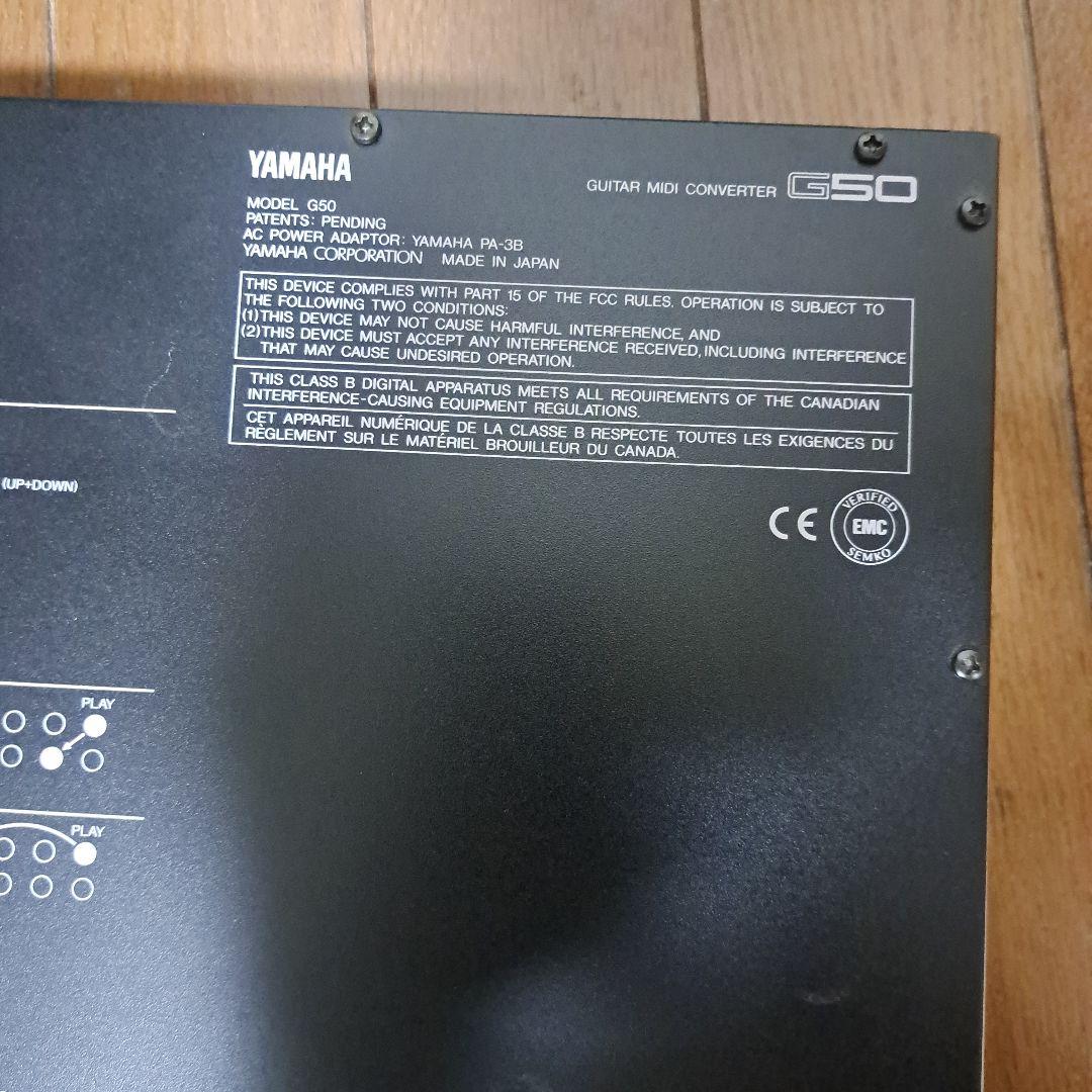 YAMAHA　G50ギターMIDI CONVERTER　取説有り JChereメルカリ購入代行：YAMAHA G50ギターMIDI CONVERTER 取説