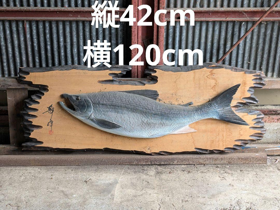 木彫り 天然素材 彫刻 根付け 魚 貝 びく アンティーク