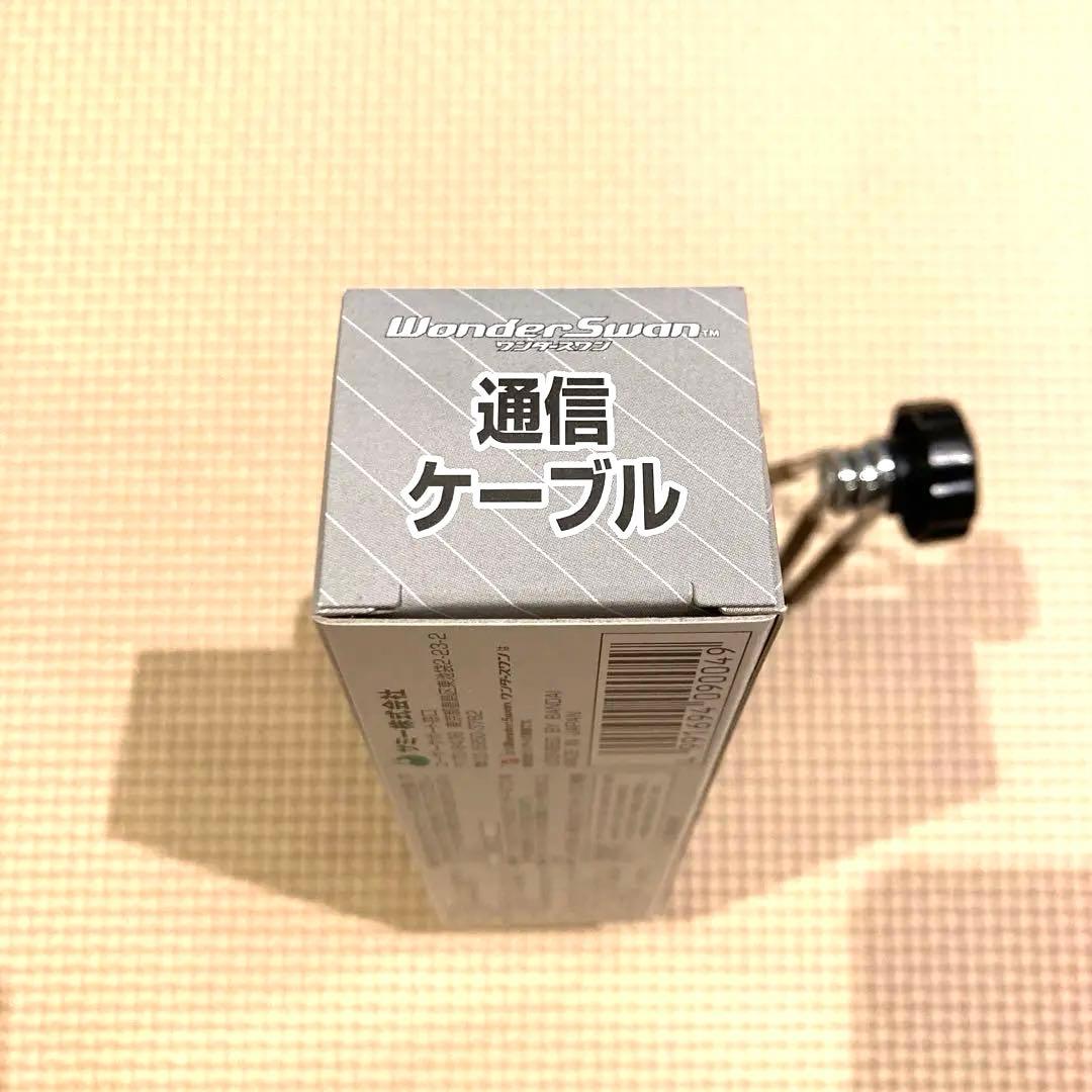 新品未使用未開封品　WS ワンダースワン　通信ケーブル JChereメルカリ購入代行：新品未使用未開封品 WS ワンダースワン 通信