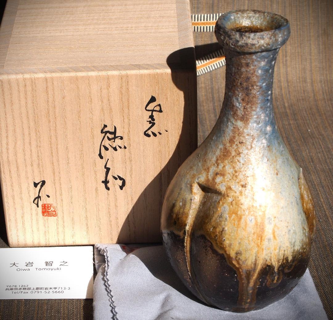 古備前 火襷棒ノ先水指 桂又三郎 識箱 江戸中期