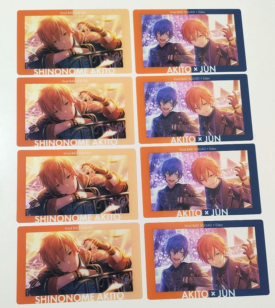 JChereメルカリ購入代行：プロセカ あんスタ エピカ クリアカード 東雲彰人