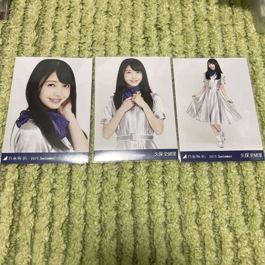 乃木坂４６　久保史緒里　香川ライブT　アシンメトリー　コンプ 乃木坂46 久保史緒里 香川 ライブtシャツ 私服 アシンメトリー