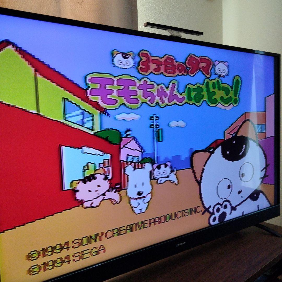 JChere煤炉mercari代购：セガ ピコ SEGA PICO本体 & 専用絵本